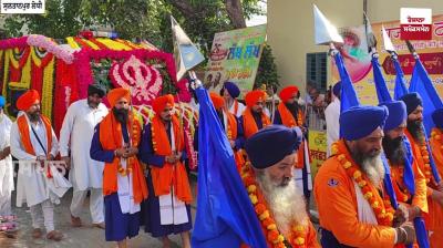 Nagar Kirtan 