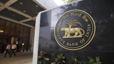 Reserve Bank of India