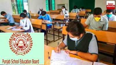 Punjab School Education Department directs to ensure enrollment of single parent child