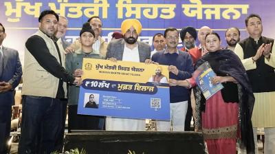 Punjab Budget 2026-27 Strengthens CM Bhagwant Singh Mann's Mukh Mantri Sehat Yojna with Rs 2,000 Crore Allocation File Photo.