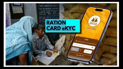 How to Complete e-KYC of Your Ration Card Online and Offline?