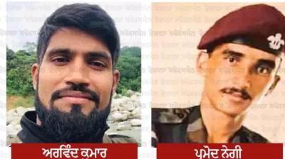 Army Jawans Martyred in J&K