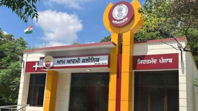 Mohalla Clinic in Punjab Mohalla Clinic in Punjab