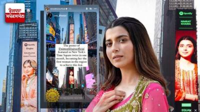 Nimrat Khaira