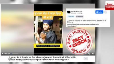 Fact Check Report Fact Check Report