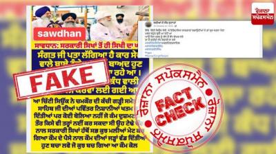 Fact Check Report Fact Check Report
