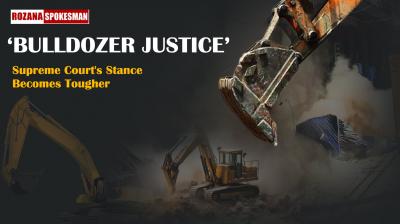 Supreme Court's stance on "Bulldozer Justice" becomes tougher Supreme Court's stance on "Bulldozer Justice" becomes tougher