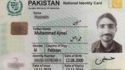 Pakistani National Detained Within Indian Territory Along Border Fence