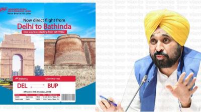 CM Bhagwant Mann