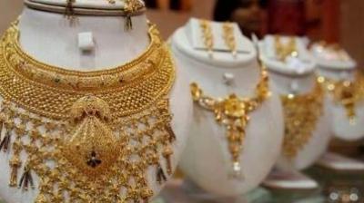 Gold Gold