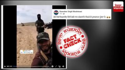 FACT CHECK REPORT