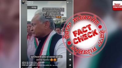 Viral Video News: Fact Check Report Viral Video News: Fact Check Report