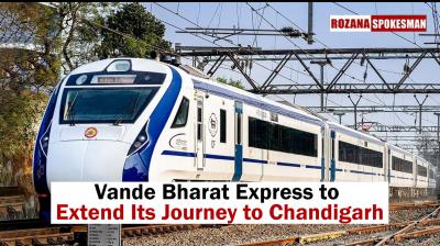Vande Bharat Express News
