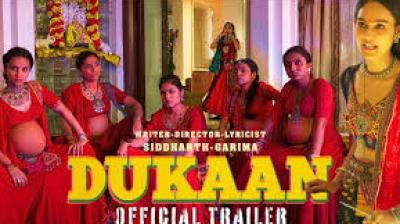 Dukaan movie OTT Platform Release update Date News Dukaan movie OTT Platform Release update Date News