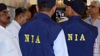 NIA NIA