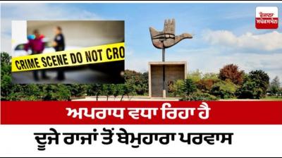 Editorial: Unchecked Migration from Other States Fueling Rise in Crime