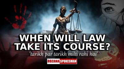 24 Severe Rape Cases In India In 13 Days! When will law take its course? 24 Severe Rape Cases In India In 13 Days! When will law take its course?