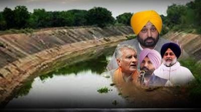 CM Bhagwant Mann on SYL Issue CM Bhagwant Mann on SYL Issue