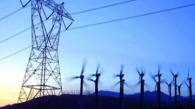 Panjab State Power Corporation Limited