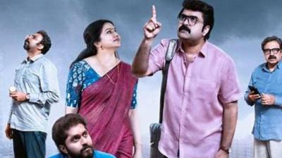 Ideem Minnalum Movie OTT Release: When and Where to Watch the Film Online?