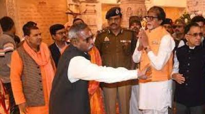 Amitabh Bachchan visited Ayodhya Amitabh Bachchan visited Ayodhya