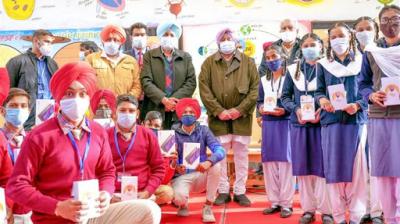 Punjab Smart Connect Scheme