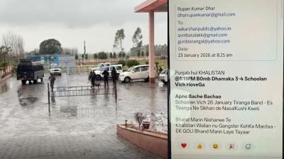 Pathankot News: Women's Degree College, Bahadurpur, Receives Bomb Threats