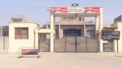 Bathinda Central Jail