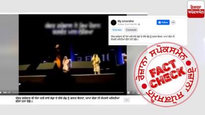Fact Check News Fact Check News