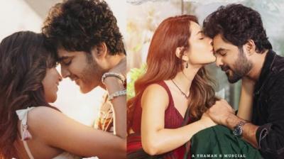 "Telusu Kada" is an upcoming