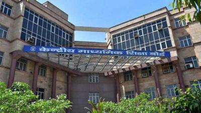 CBSE Class 10 Board Exam Result 2025 Out Now