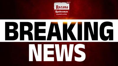 Ludhiana Breaking: Bomb blast threats sent to schools, trains mentioned in email