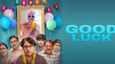 Good Luck movie OTT Platform Release update Date News Good Luck movie OTT Platform Release update Date News