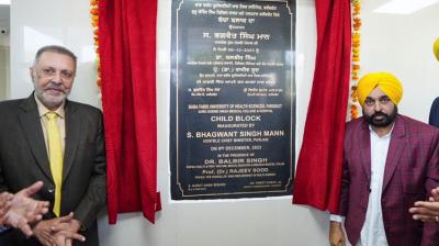 CM Bhagwant Mann Marks Silver Jubilee at Baba Farid University