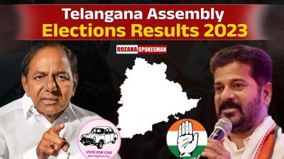 Telangana Assembly Elections Results 2023 Telangana Assembly Elections Results 2023