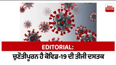 Editorial: The Third Wave of Covid-19 Is Concerning