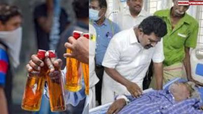 Kallakurichi Liquor Tragedy: 33 Dead, Officials Sacked