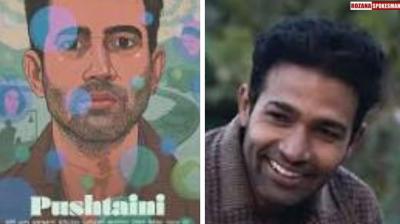 Pushtaini Movie OTT Release: When and Where to Watch Vinod Rawat-starrer film online? 