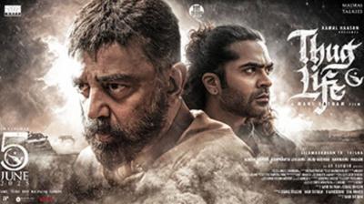 Thug Life Movie OTT Release: When and Where to Watch the Film Online?