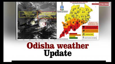 Odisha: Red Alert Issued in Five Districts as Cyclone Montha Continues Moving North-Northwestwards Odisha: Red Alert Issued in Five Districts as Cyclone Montha Continues Moving North-Northwestwards