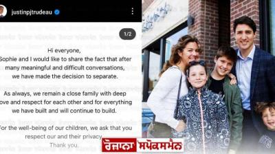 Canadian PM Justin Trudeau and Wife Sophie with children Canadian PM Justin Trudeau and Wife Sophie with children