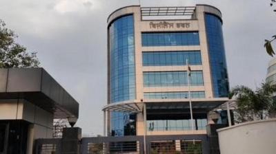 Vigilance Bureau