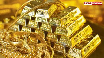 Gold and Silver Prices Today: Rates Drop Slightly in Major Cities