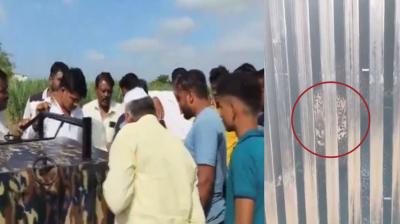 Man-eater male leopard caught in Pune, Maharashtra; 13-year-old boy Killed on Sunday