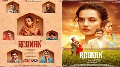 KableOne and Saga Studios Gears Up for the Global Trailer Premiere of Raunak