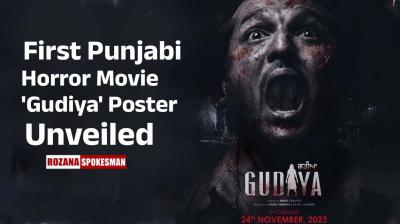 'Gudiya' Poster 'Gudiya' Poster