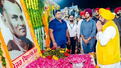 CM Bhagwant Mann CM Bhagwant Mann