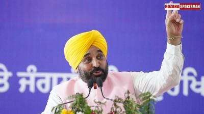 Bhagwant Singh Mann Government's Initiative: Empowering Women Towards Self-Reliance