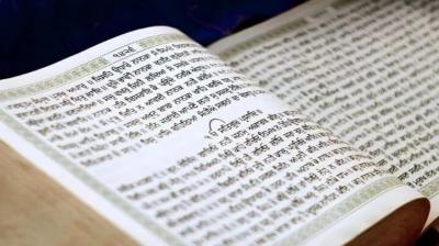 Amritsar: FIR Registered Against 16 People Over Missing 328 ‘Saroops' of Sri Guru Granth Sahib Ji