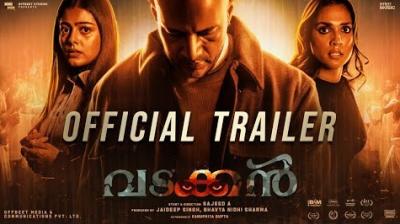 Vadakkan Movie OTT Release: When and Where to Watch the Film Online? 